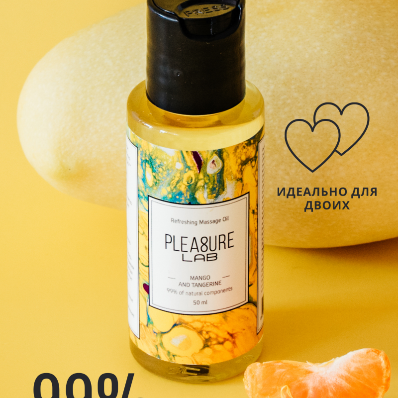 Масло-Афродизиак Pleasure Lab Refreshing манго и мандарин 50 мл 1022-01Lab