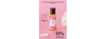 Масло-Афродизиак Pleasure Lab Delicate пионы и пачули 50 мл 1024-01Lab