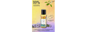 Масло-Афродизиак Pleasure Lab Hypnotic сандал, нероли и пачули 50 мл 1025-01Lab