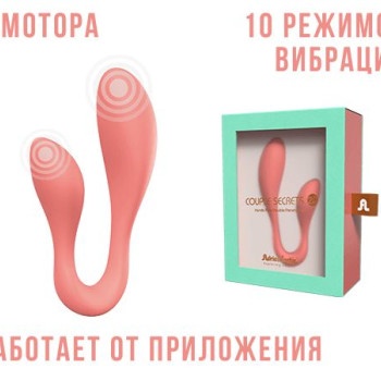 Вибратор Couple Secrets III + APP 11936AL