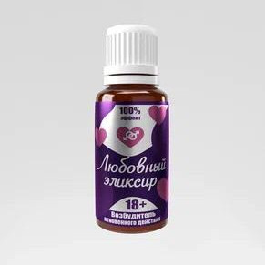 Любовный Эликсир 18+ возбудитель мгновенного действия