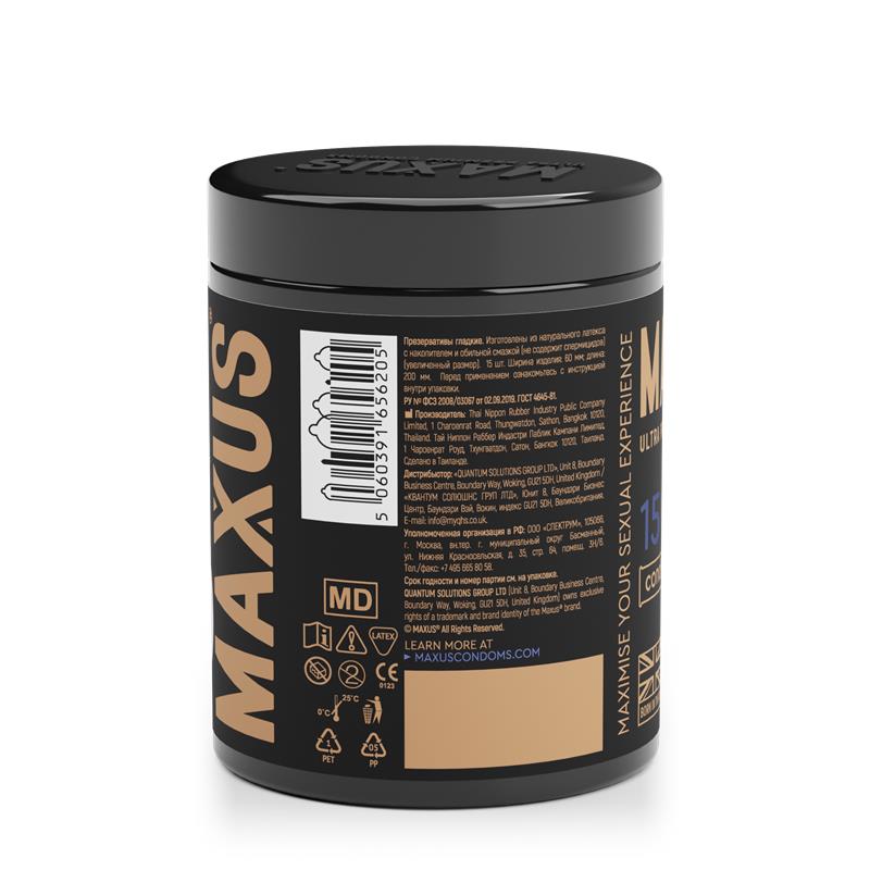 Презервативы MAXUS XXL гладкие №15 6205mx