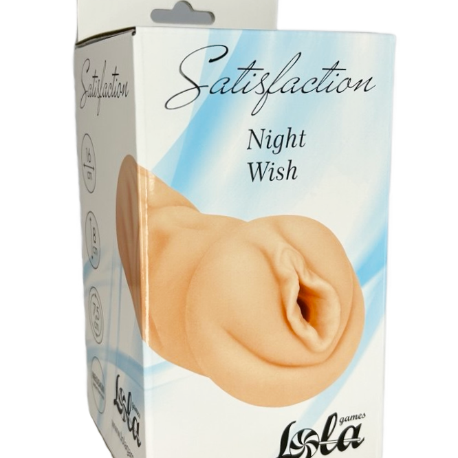 Мастурбатор Satisfaction Night Wish 2001-03Lola