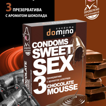 Презервативы DOMINO SWEET SEX Chocolate mousse