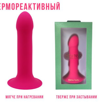 Фаллоимитатор Hitsens 2 ( 6'5