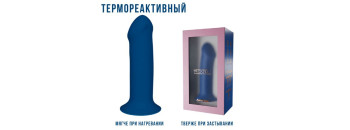 Фаллоимитатор Hitsens 1 ( 7 ) S01 Blue 24035AL
