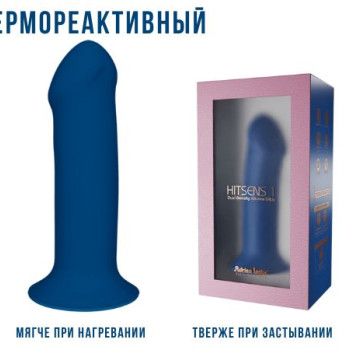 Фаллоимитатор Hitsens 1 ( 7