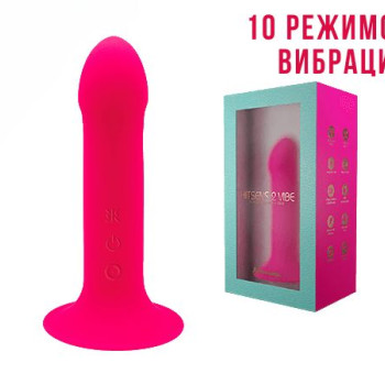 Вибратор Hitsens 2 ( 6'5