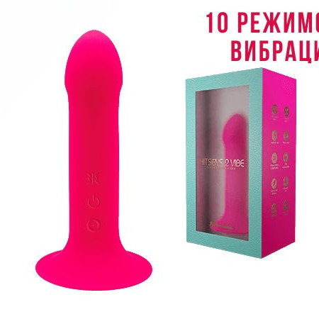 Вибратор Hitsens 2 ( 6'5