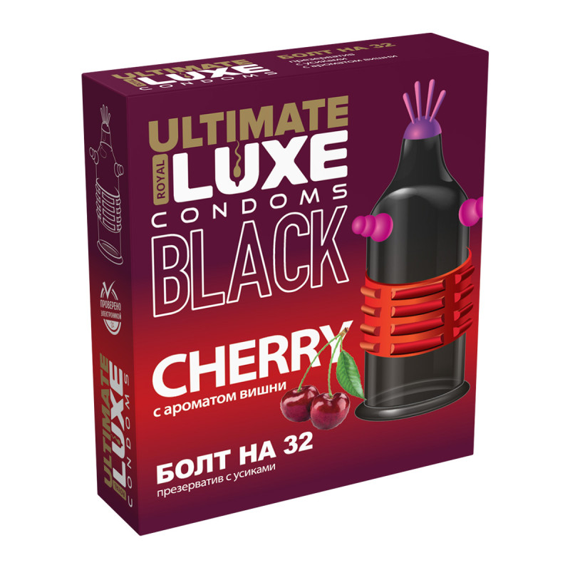 Презервативы Luxe BLACK ULTIMATE Болт на 32 (Вишня) 4722lux