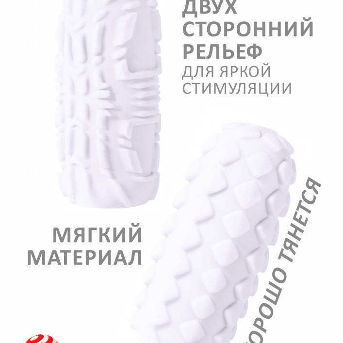 Мастурбатор Marshmallow Maxi Fruity White 8072-01lola