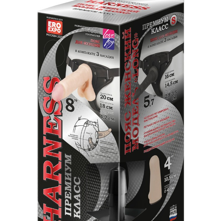 Пояс WOMAN LONG c 3 насадками 301503ru