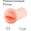 Реалистичный мастурбатор-ротик из ТПЕ 3301-02