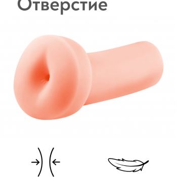 Реалистичный мастурбатор-анус из ТПЕ 3301-03