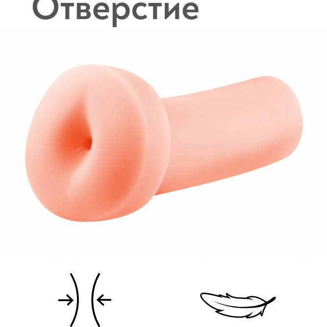 Реалистичный мастурбатор-анус из ТПЕ 3301-03