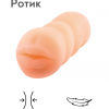 Реалистичный мастурбатор-ротик из ТПЕ 3301-05