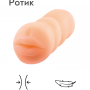Реалистичный мастурбатор-ротик из ТПЕ 3301-05