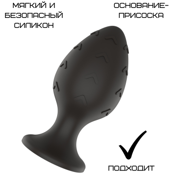 Силиконовая анальная пробка черная S (5.8*2.8cm) 3302-01