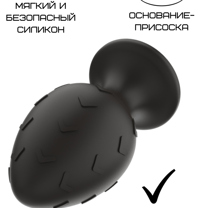 Силиконовая анальная пробка черная M (6.7*3.5cm) 3302-02