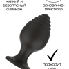 Силиконовая анальная пробка черная S (5.8*2.8cm) 3303-01