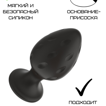 Силиконовая анальная пробка черная S (5.8*2.8cm) 3304-01