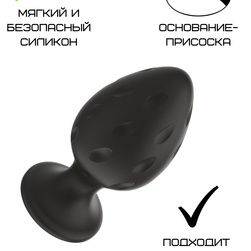 Силиконовая анальная пробка черная S (5.8*2.8cm) 3304-01