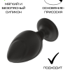 Силиконовая анальная пробка черная S (5.8*2.8cm) 3305-01