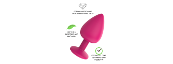 Розовая силиконовая пробка с прозрачным кристаллом M 3310-02