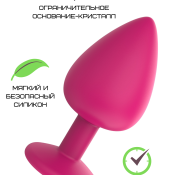 Розовая силиконовая пробка с прозрачным кристаллом M 3310-02