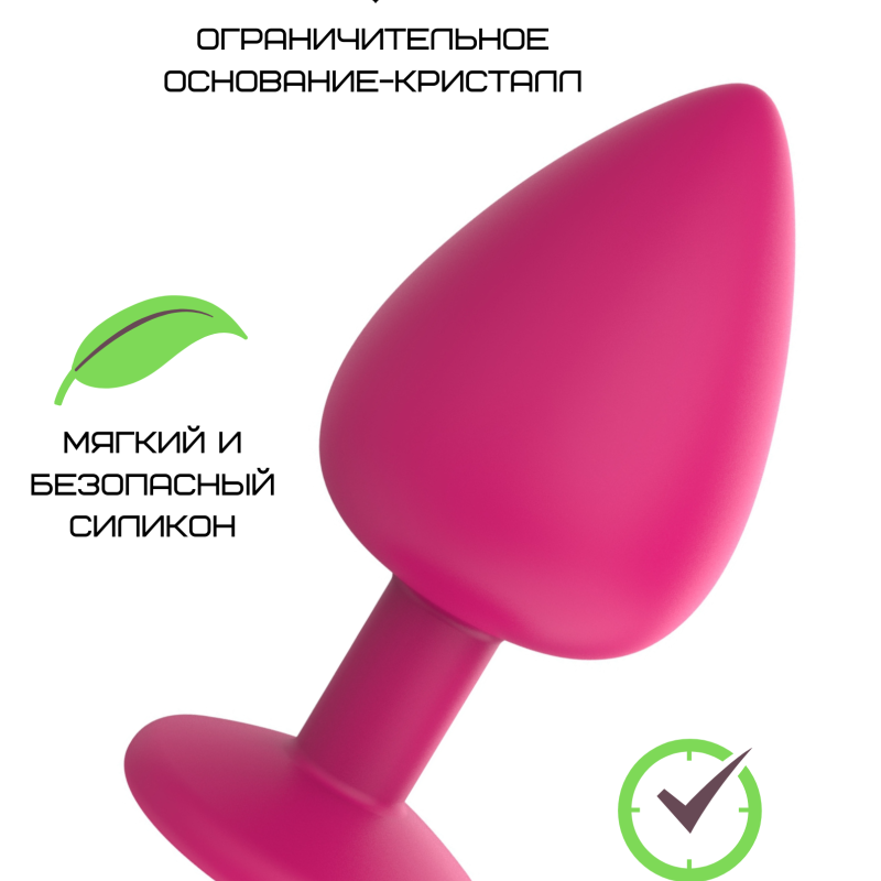 Розовая силиконовая пробка с прозрачным кристаллом M 3310-02