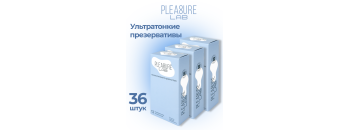 Комплект из 3 пачек презервативов ультратонких Pleasure Lab 12шт 511280-3lab