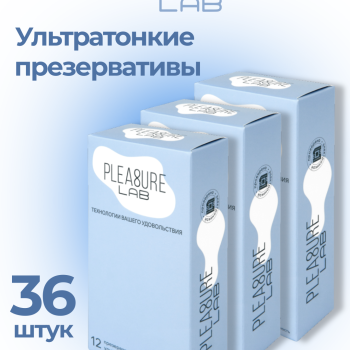Комплект из 3 пачек презервативов ультратонких Pleasure Lab 12шт 511280-3lab