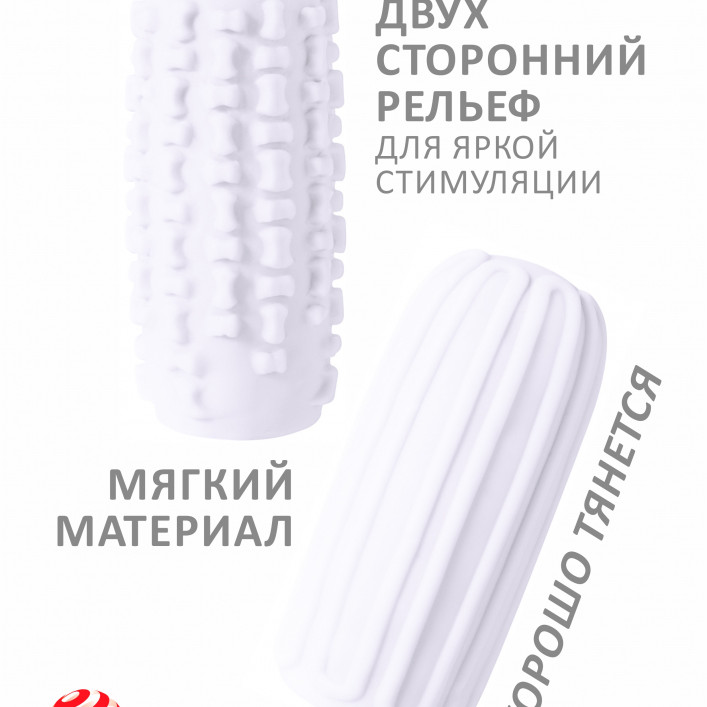 Мастурбатор Marshmallow Maxi Syrupy White 8075-01lola