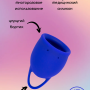 Менструальная чаша Natural Wellness Iris 15 ml blue 4000-07lola