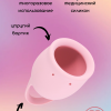 Менструальная чаша Natural Wellness Magnolia 20 ml light pink 4000-14lola