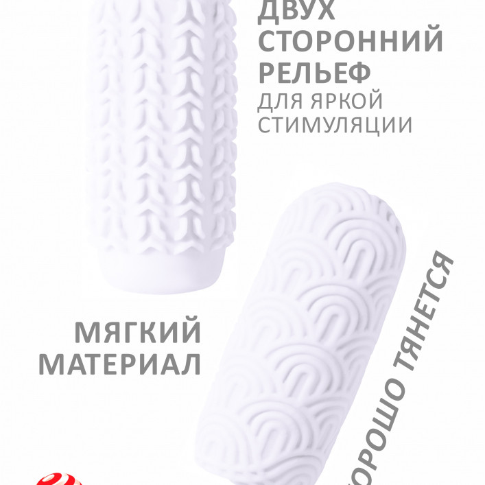 Мастурбатор Marshmallow Maxi Candy White 8074-01lola