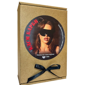 Маска на глаза черная БДСМ БАРБИ 5909ars