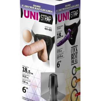Страпон с двумя насадками UNI strap 6 Harness best of all 531403ru