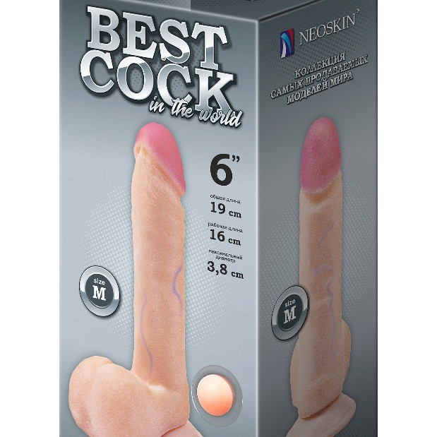 Фаллоимитатор неоскин на присоске BEST COCK 6