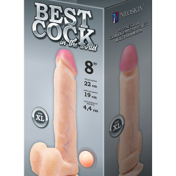 Фаллоимитатор неоскин на присоске BEST COCK 8