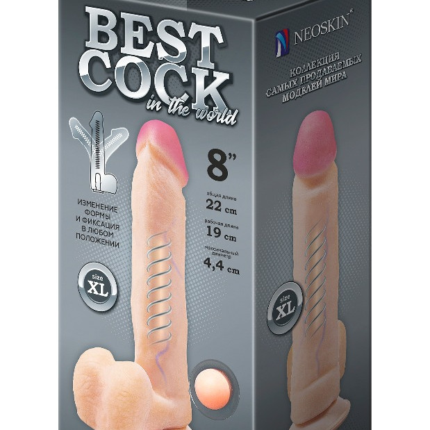Фаллоимитатор неоскин на присоске F&F BEST COCK 8