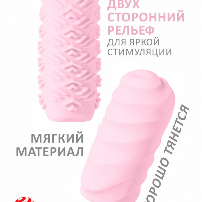 Мастурбатор Marshmallow Maxi Juicy Pink 8073-02lola