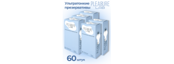 Комплект из 5 пачек презервативов ультратонких Pleasure Lab 12шт 511280-5lab