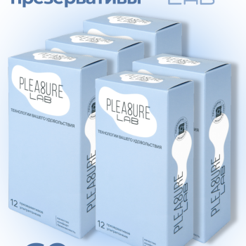 Комплект из 5 пачек презервативов ультратонких Pleasure Lab 12шт 511280-5lab