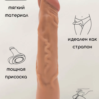 Фаллоимитатор мулат на Присоске Nudes Loyal 6009-01lola