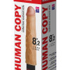 Вибромассажёр HUMAN COPY 8