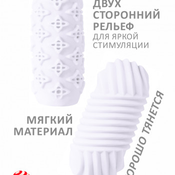 Мастурбатор Marshmallow Maxi Honey White 8071-01lola