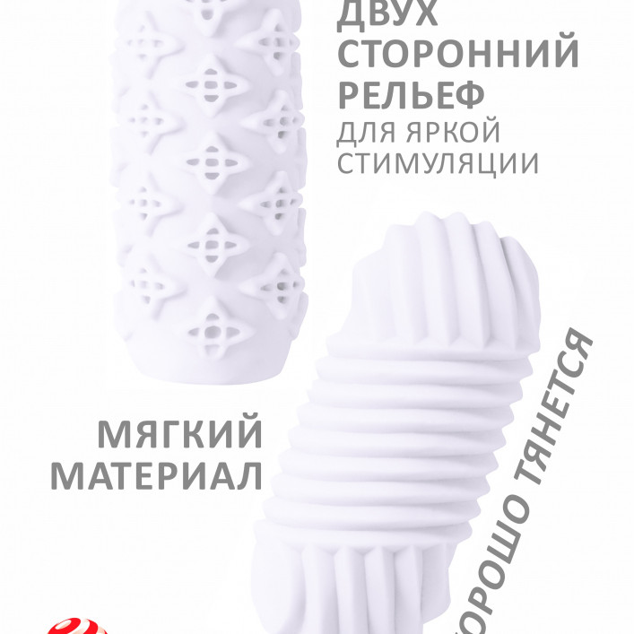 Мастурбатор Marshmallow Maxi Honey White 8071-01lola