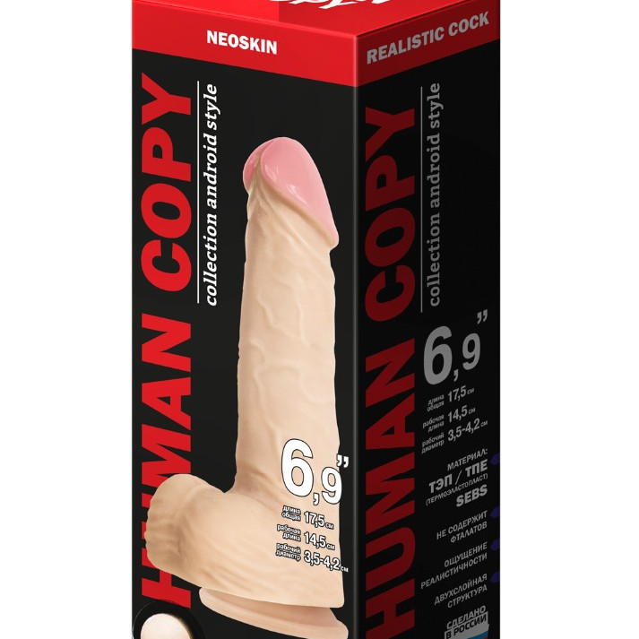 Фаллоимитатор  HUMAN COPY 5