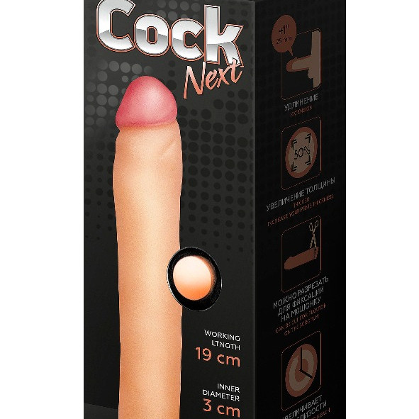 Фаллоудлинитель кибер-кожа 690103ru